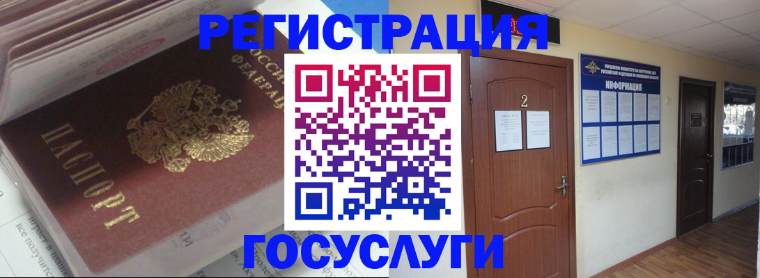 прописка в квартире в Киренске